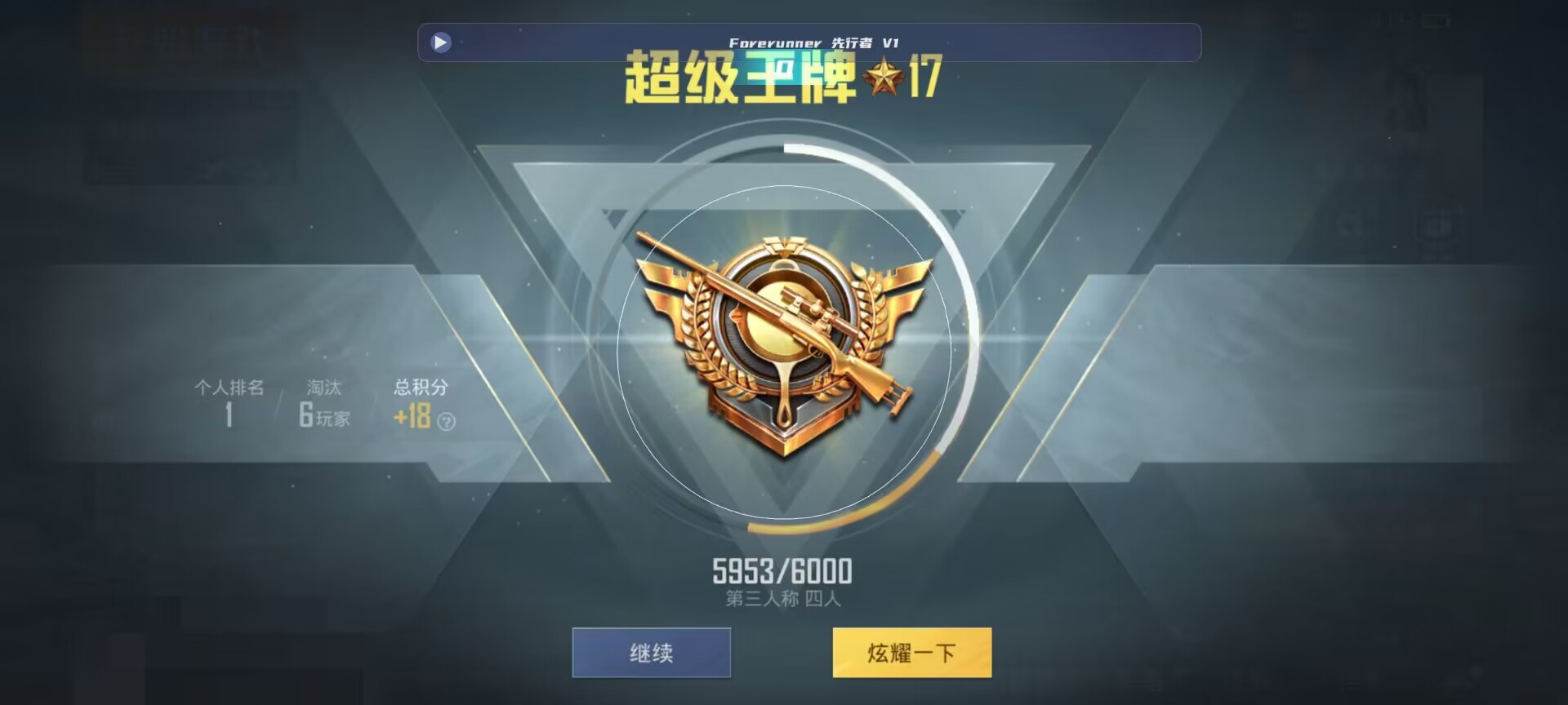 和平精英鸡腿辅助自瞄 - ��ƽ��Ӣ�����ƥ��·��辅助预览图